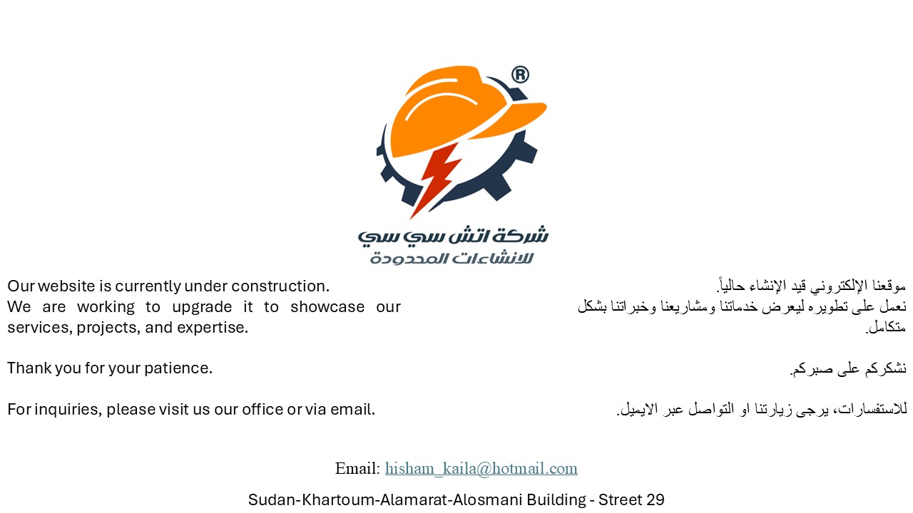 Website Under Construction